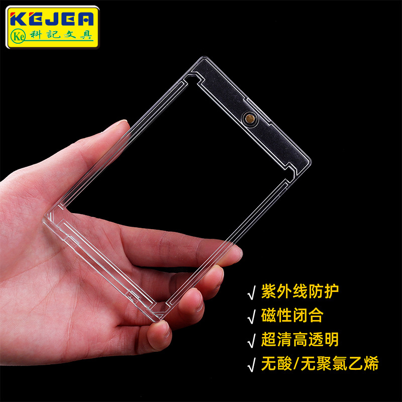 35PT Card Brick Magnetic Suction Groove Star Card Protective Cover Baoke Dream Game King Ultraman Transparent Strong Magnetic Card Brick