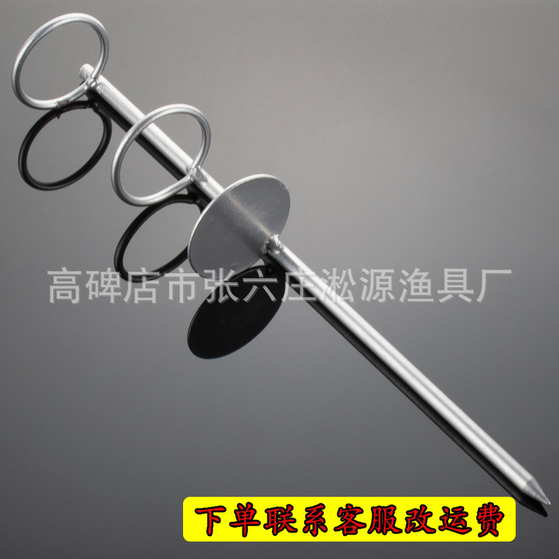 Double-Circle Sea Rod ground insertion bracket metal sea Rod throwing Rod long-cast rock fishing bracket simple ground insertion fishing rod turret rack