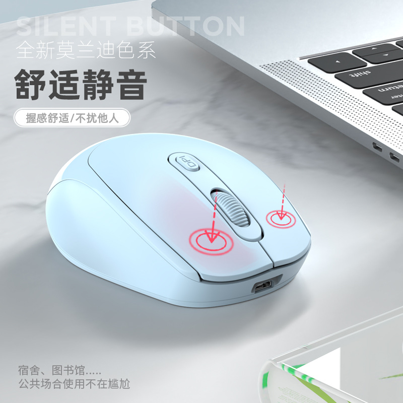 Cross-Border Popular Factory Spot New Charging 2.4g Bluetooth Silent Wireless Mouse Multi-Color Gift Wireless Mouse