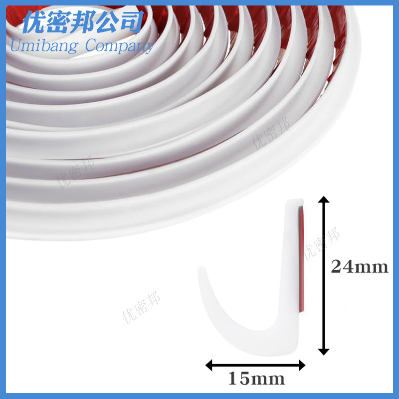 J-type RV water guide sealing strip anti-fouling waterproof self-adhesive sealing strip RV water guide sealing strip can be cut