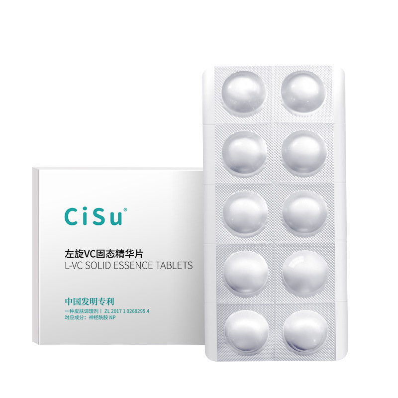 L-Vitamin C Freeze-Dried Tablets Hydrolyzed Pearl Oligopeptide-1 Light Black Vc Tablets Brighten and Repair Acne Marks Solid Essence Tablets
