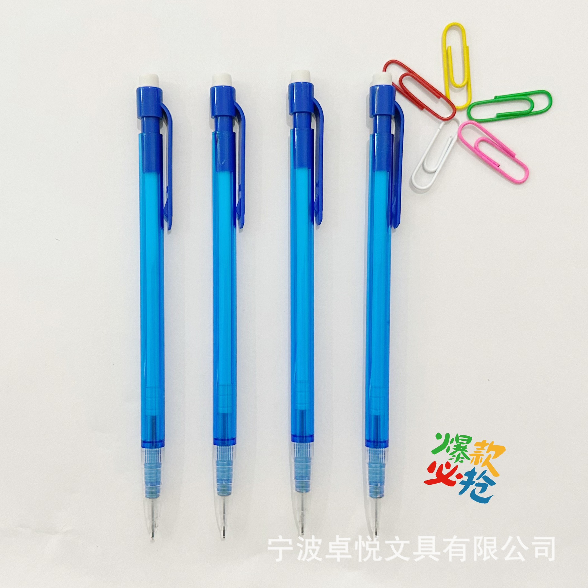 Cross-Border 0.7 Self-Contained Eraser Mechanical Pencil Export Plastic Simple Mechanical Pencil Writing Office Automatic Pencil
