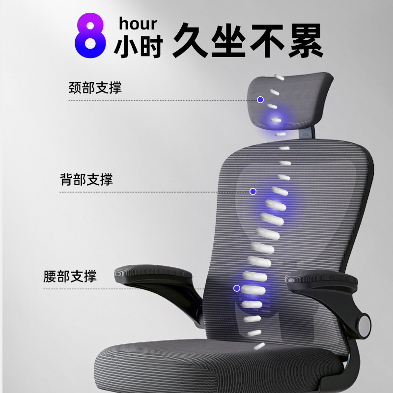 Office Chair Computer Chair Home Comfortable Sedentary Anji Ergonomic Office Chair Student Dormitory Study Chair Chair