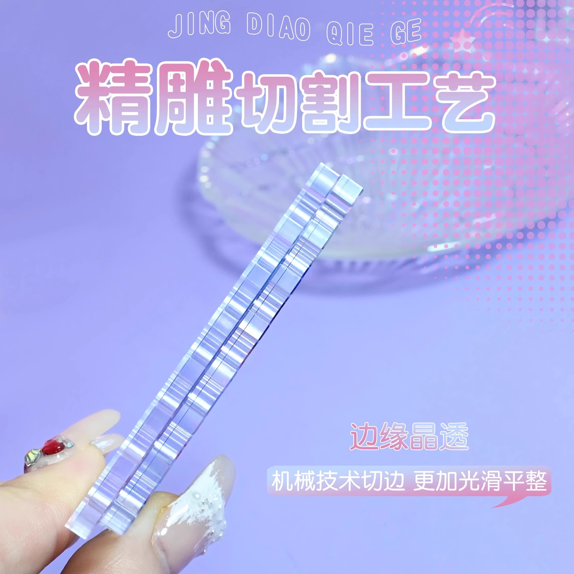 Customized Colorful Acrylic Stamps, Rainbow Printing, Custom Images, Text, Anime Keychains, Pendant Accessories, and Custom Standees