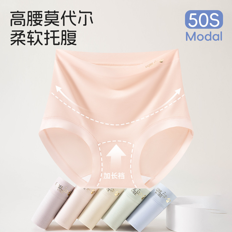Pregnant Women's Panties Modal High Waist Abdomen-supporting Women's Early, Middle and Late Pregnancy plus size 10A Bacteriostatic Long Crotch Panties