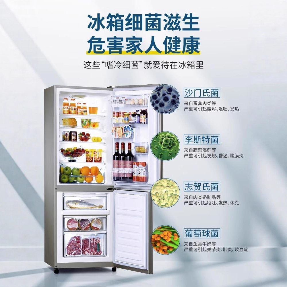 Special Refrigerator Cleaner to Remove Odor and Oil Stains, Household Deodorizing and Sterilizing Rubber Ring Cleaning and Mildew Stain Remover