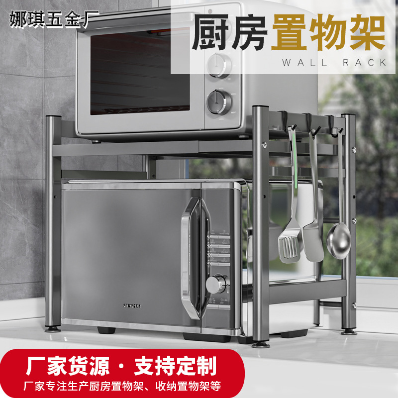 Складная полка для микроволновой печи, многоуровневая, для хранения на полу