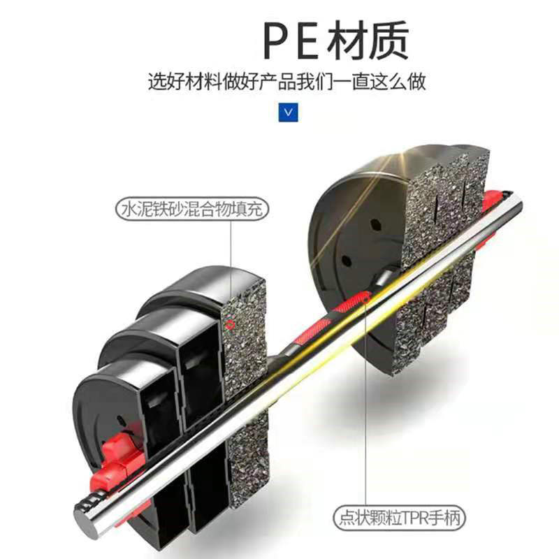 Men's Fitness Dumbbell Equipment Plastic Cement Filling Household Multi-function Adjustable Weight Dumbbell Disassembly Barbell