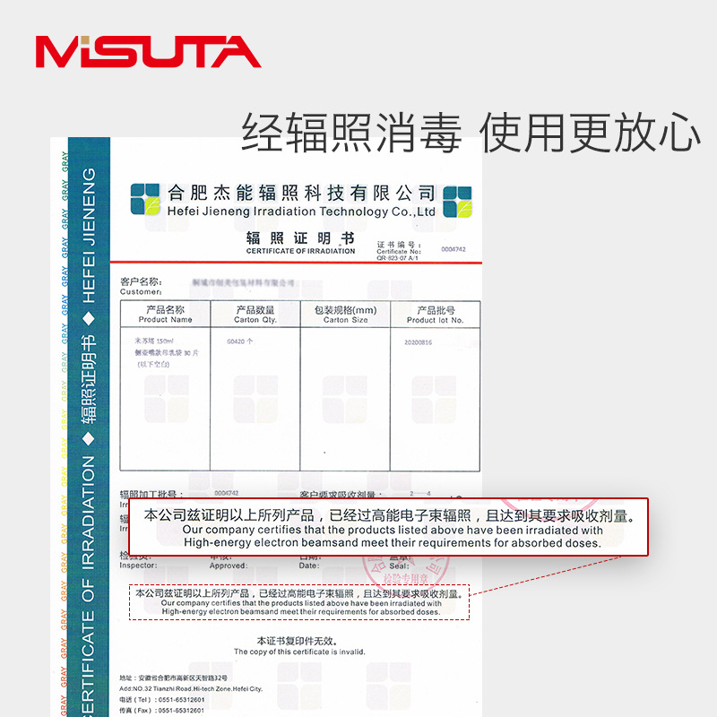 Misuta Milk Storage Bag Breast Milk Preservation Bag Disposable Milk Storage Bag Upright Double-track Sealed Storage Bag 30 Pieces