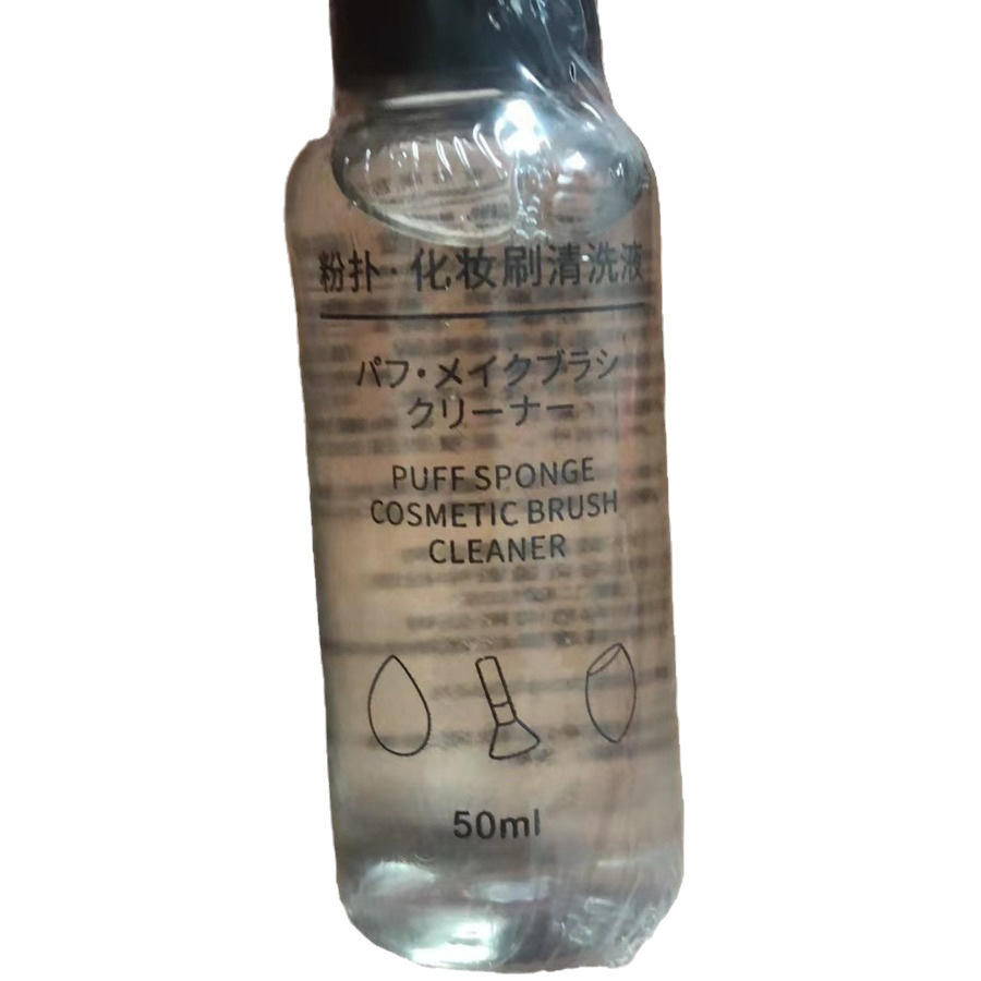 50ml High-Efficiency Cleaning Agent Beauty Egg Makeup Brush Cleaning Liquid Makeup Brush Beauty Egg Cleaning Liquid 50ml