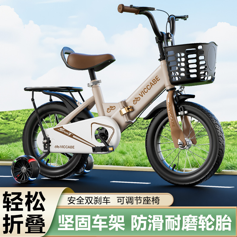 Children's Bicycles 2-3 Years Old, 5 Years Old, 6 Years Old, 9 Years Old, Kidsren's Bicycles, Girls and Boys, Foldableing Bicycles for Middle and Large Kidsren