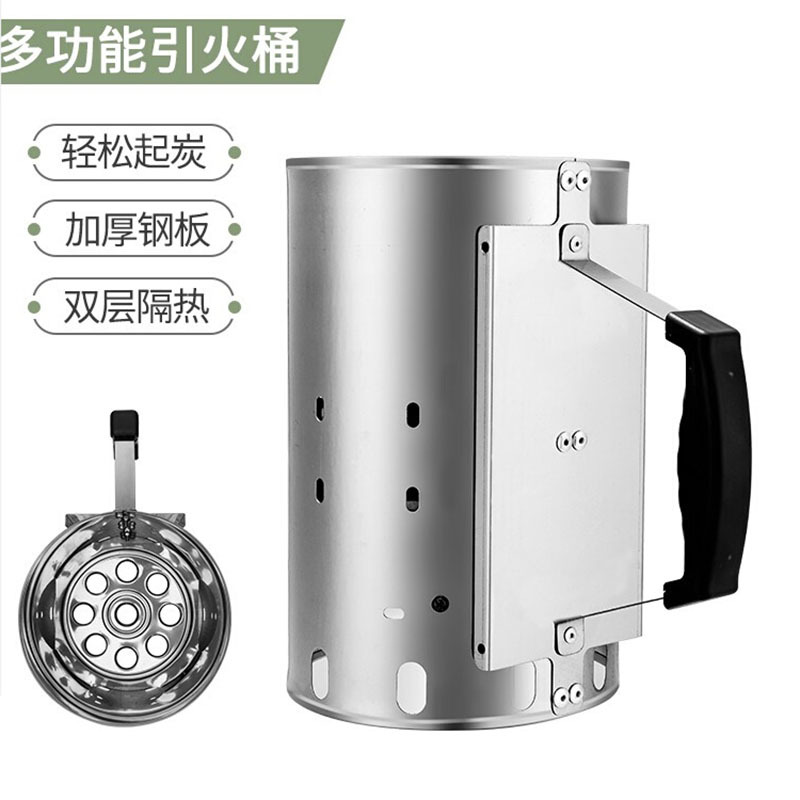 Многофункциональный угольный зажигатель для угля, угольный зажигатель для барбекю на открытом воздухе
