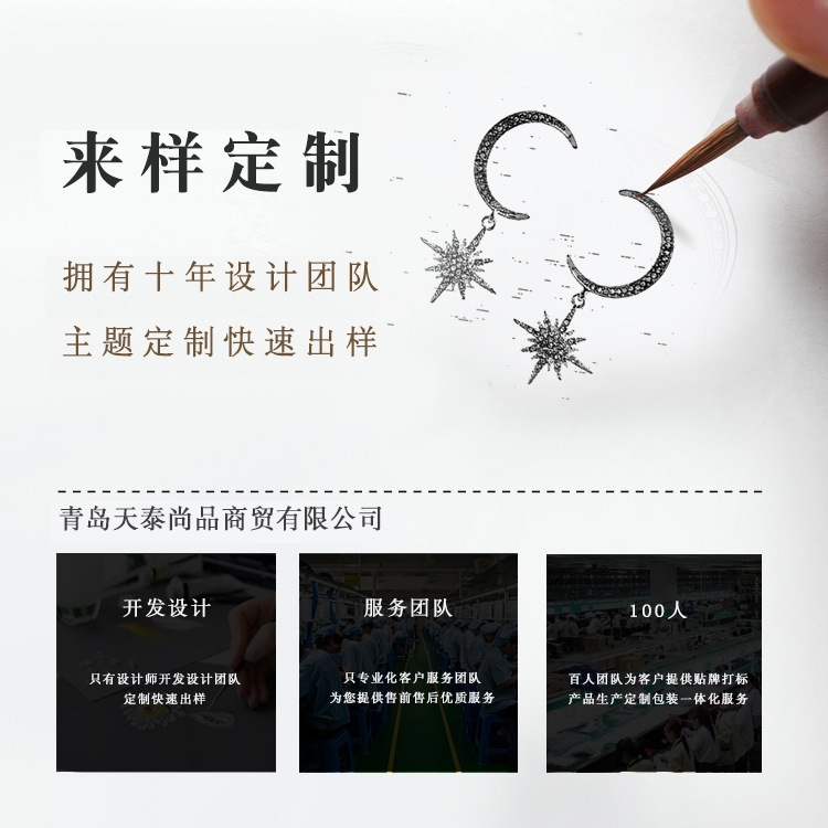 [Аксессуары] Заказаны серьги. Сделать образец. система