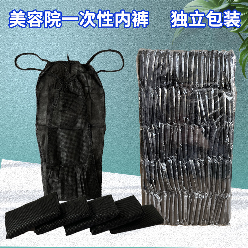Одноразовые трусы для женщин нетканый материал для салонов красоты стринги специально разработанные для салонов красоты