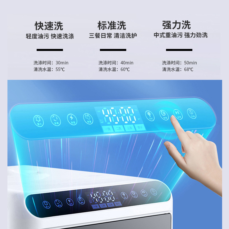 Dishwasher Desktop Household Small Installation-Free Fully Automatic High-Pressure Spray Intelligent Disinfection and Drying Cross-Border Foreign Trade