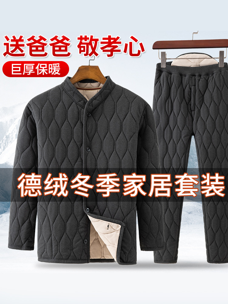 Winter Thickened Fleece-Lined Cotton Jacket and Pants Set for Middle-Aged and Elderly Men, Warm Home Wear for Grandpa and Dad