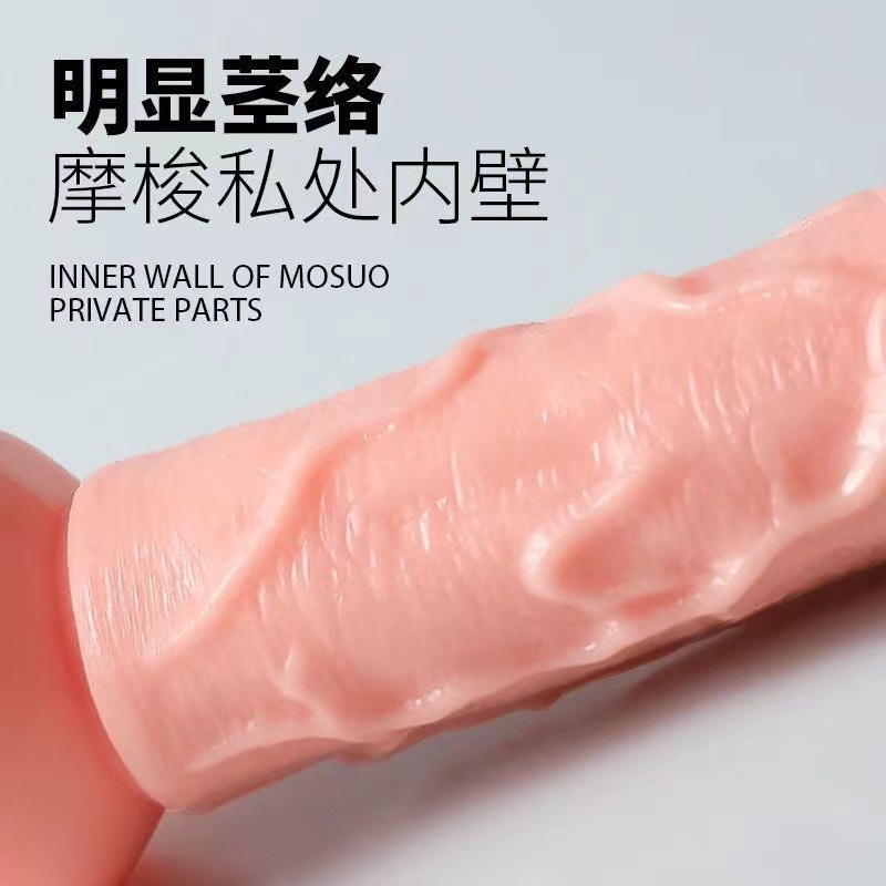 Simulated Phallus with Blue Veins and Large Texture, Rear Court Anal Plug, Egg-Free Fake Penis, Female Masturbation Device, Adult Sex Toy