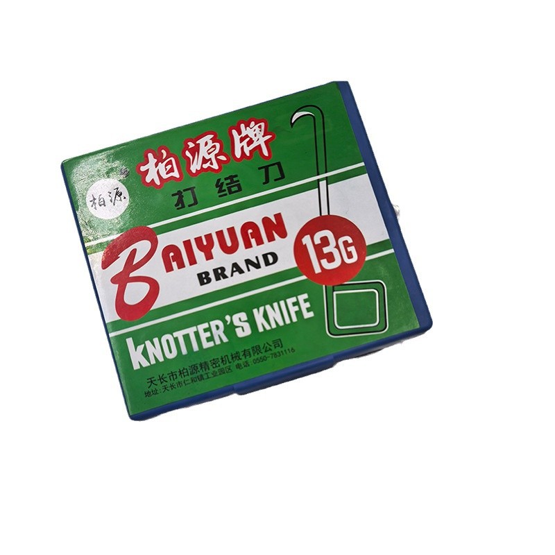 Baiyuan Swallow Weikexun Knot Knife Square Ear Handle 1013g15G1617 Textile Factory Hook Knife Hook Knife Cutting Yarn Spinning