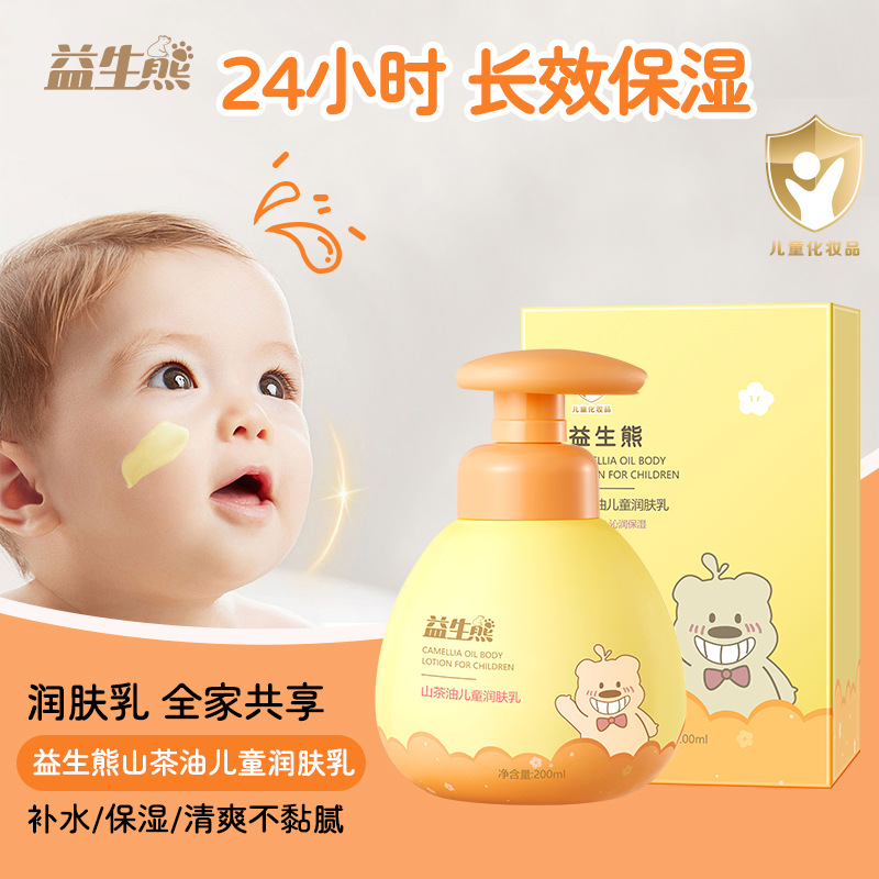 Пребиотический крем для детей с маслом камелии, мягкий увлажняющий крем, освежающий, оптовая продажа