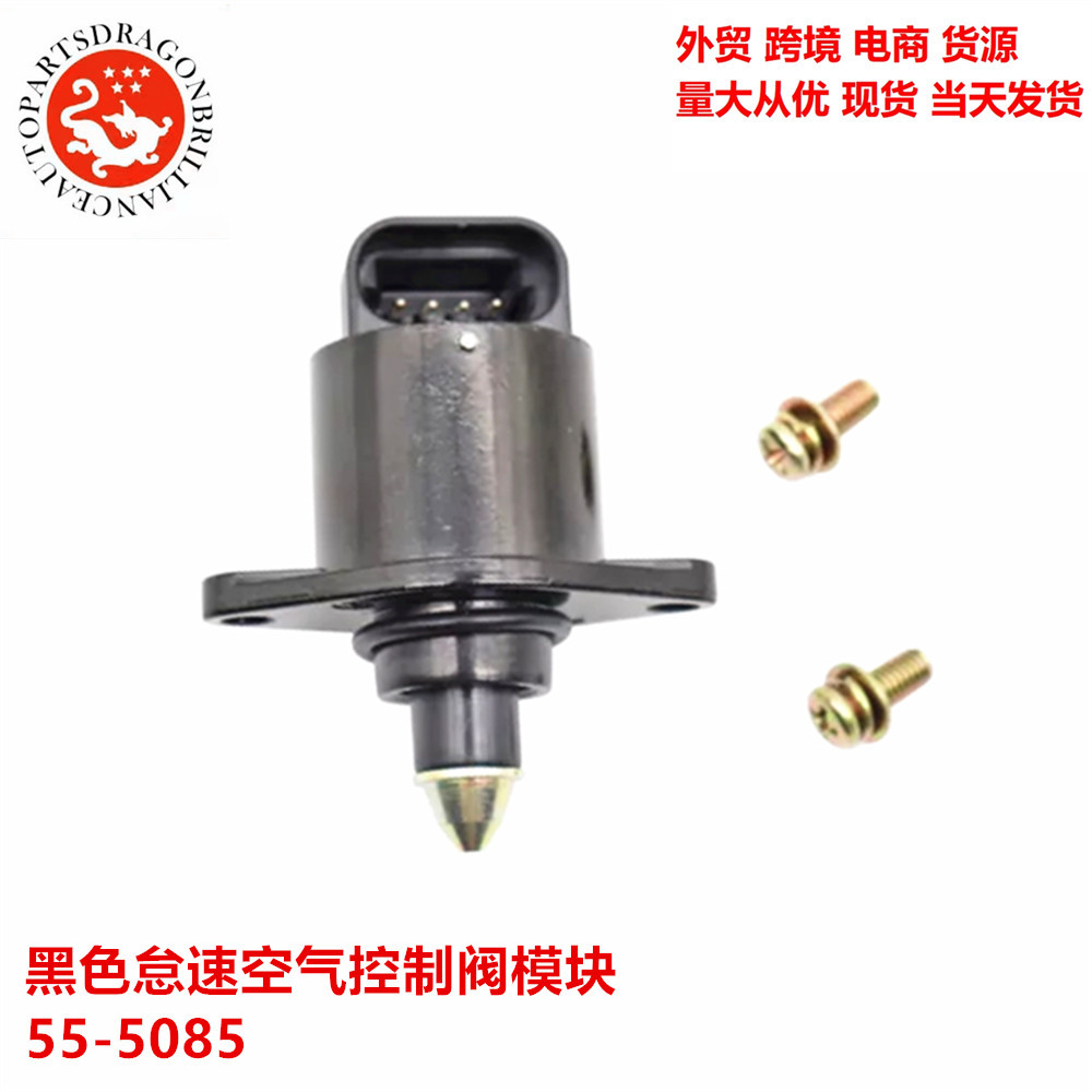 In Stock, Suitable for Harley-Davidson Big Twin 55-5085 Black Idle Air Control Valve Module