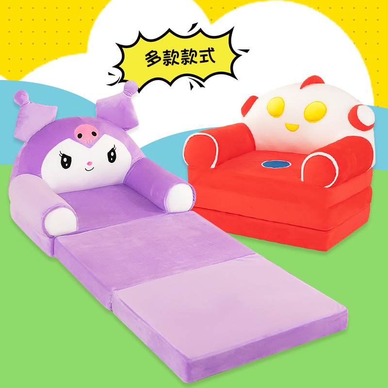 Factory wholesale cartoon children's folding sofa extended kindergarten early education baby seat stool gift removable and washable