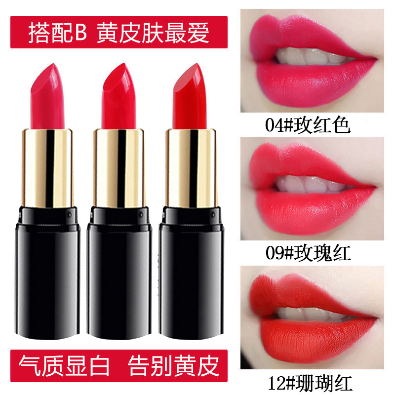 Shu Zili round tube lipstick multi-color not easy to fade not easy to touch cup red menstruation color bean paste autumn and winter