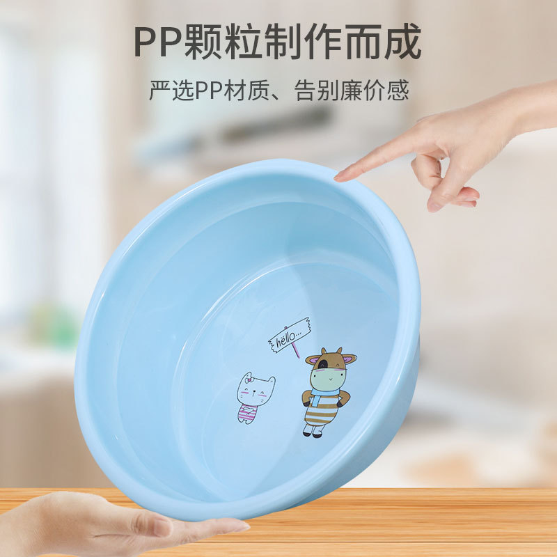 Household waist line basin round plastic washbasin laundry basin dormitory simple laundry basin washbasin foot basin batch