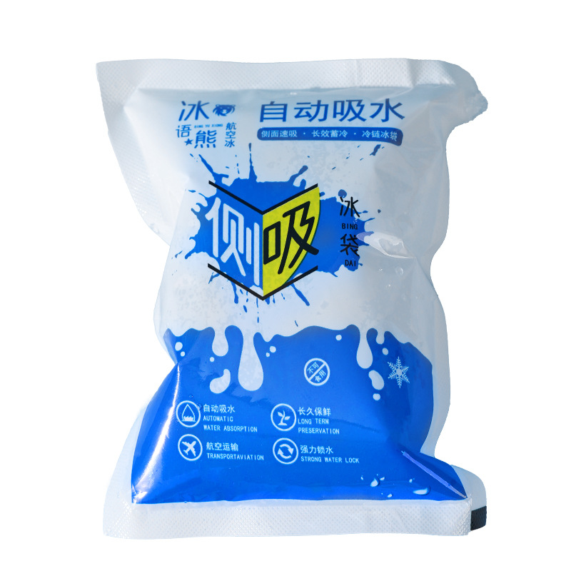 Side Suction Ice Bag Wholesale Customized Logo Double-Sided Self-Absorbing Water Ice Bag Express Special Frozen Fresh Disposable Ice Bag