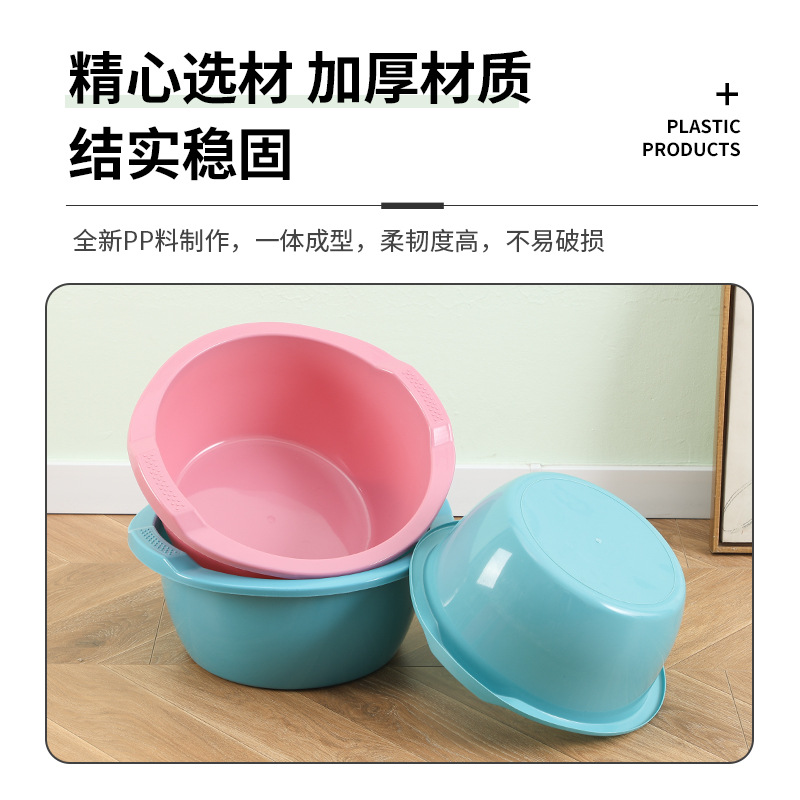 Household Plastic Basin Thickeneded Round Double-Eared Footbath Kitchen Sink Baby Large Laundry Washbasin