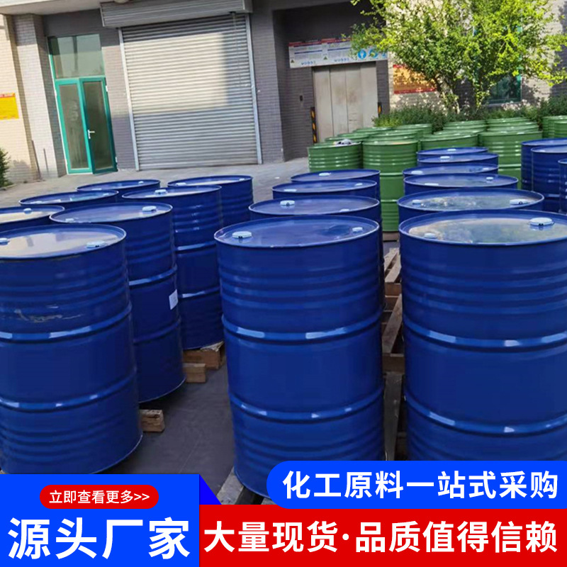 Wholesale Triethanolamine Metal Cleaning Agent Anti-Rust Agent Emulsifier Surfactant Cement Grinding Aid Triethanolamine