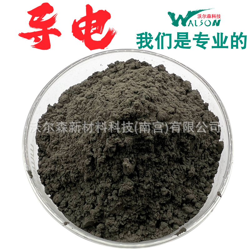 Flake 5 Micron Pure Nickel Powder Conductive Powder for Electromagnetic Shielding Is Suitable for Ink Coating Screen Printing and Other Processes