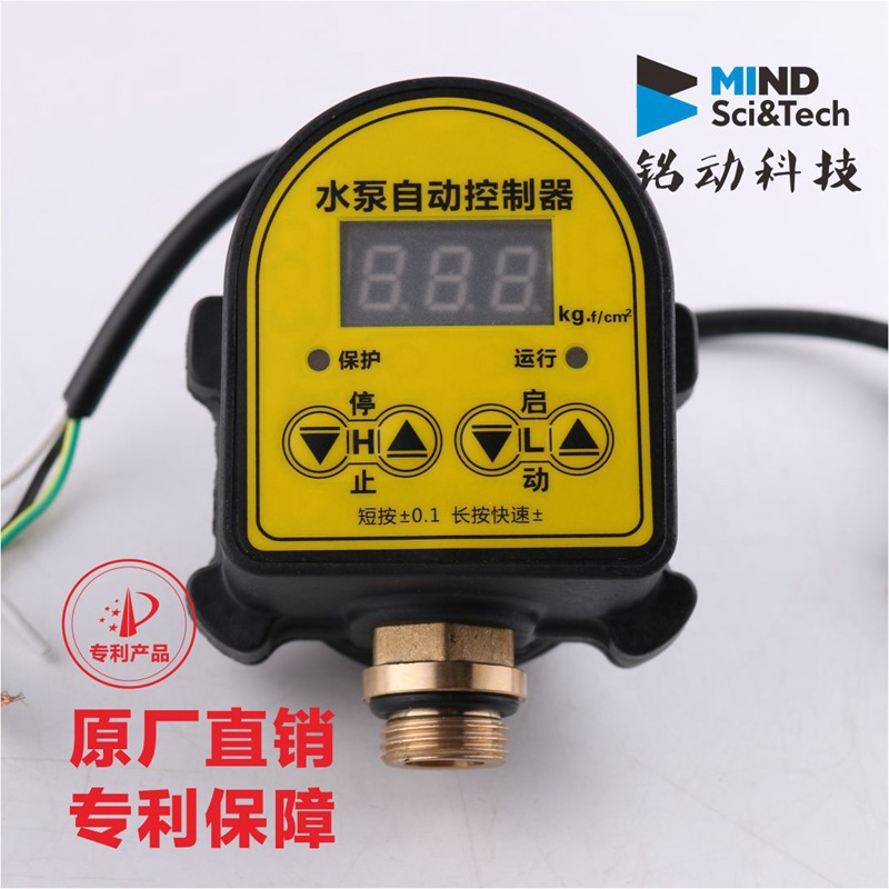 Water Shortage Protection Digital Display Digital Pressure Controller Intelligent Water Pressure Water Pump Automatic Controller Processing and Customization