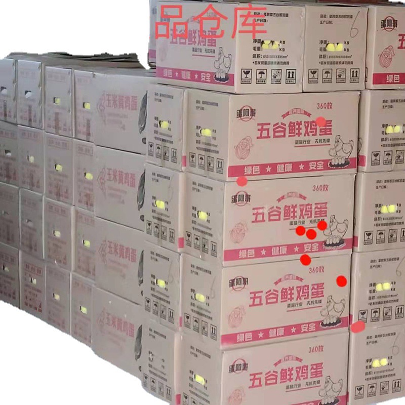 Free-Range Grain-Fed Chicken with Cordyceps from Local Farms, Native Eggs from Free-Range Chickens, Wholesale from the Place of Origin, Free Inkjet Coding (Approximately 10 Eggs Per Pound)