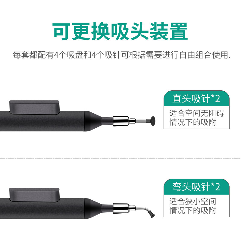 Manual anti-static vacuum suction pen patch element ic chip extractor various suction cup extractor welding tools