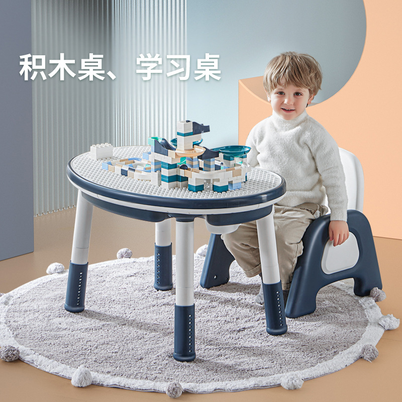 Cartoon Children's Sleek Corner Fashion Color Multifunctional Building Blocks Table for Learning to Eat and Play Double-Sided Table
