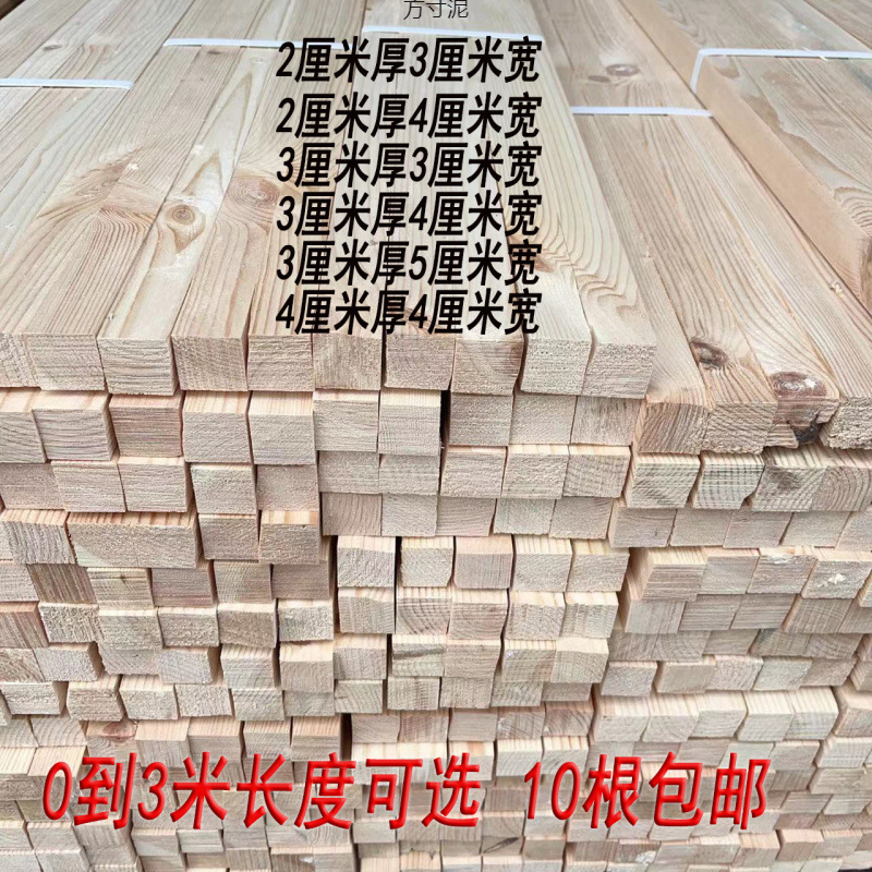 Деревянные квадратные балки для потолка, деревянные полосы для пола, массивная сосна, строительные деревянные линии, деревянные квадратные украшения, сосновые полосы