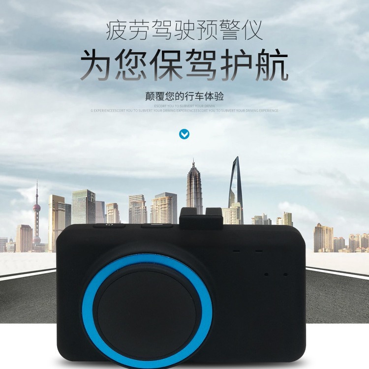 Устройство предупреждения о усталости водителя, GPS измерение скорости, предотвращение засыпания на дальних дистанциях, инфракрасное распознавание лица