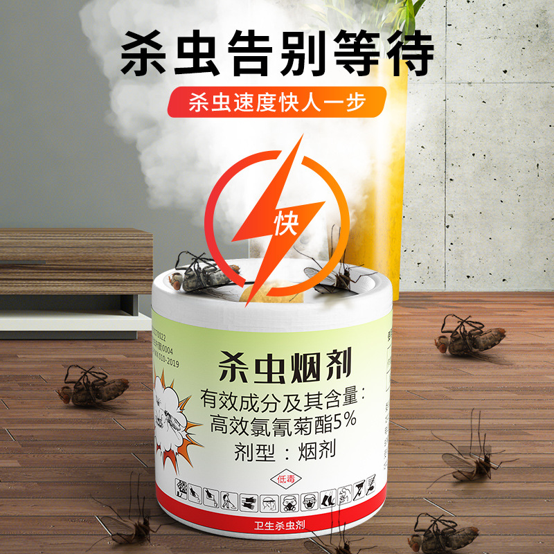 Insecticide Smoke Bomb to Kill Fleas and Cockroaches, Household Indoor Moth, Spider, Mosquito and Fly Fumigation Insecticide Smoke Agent