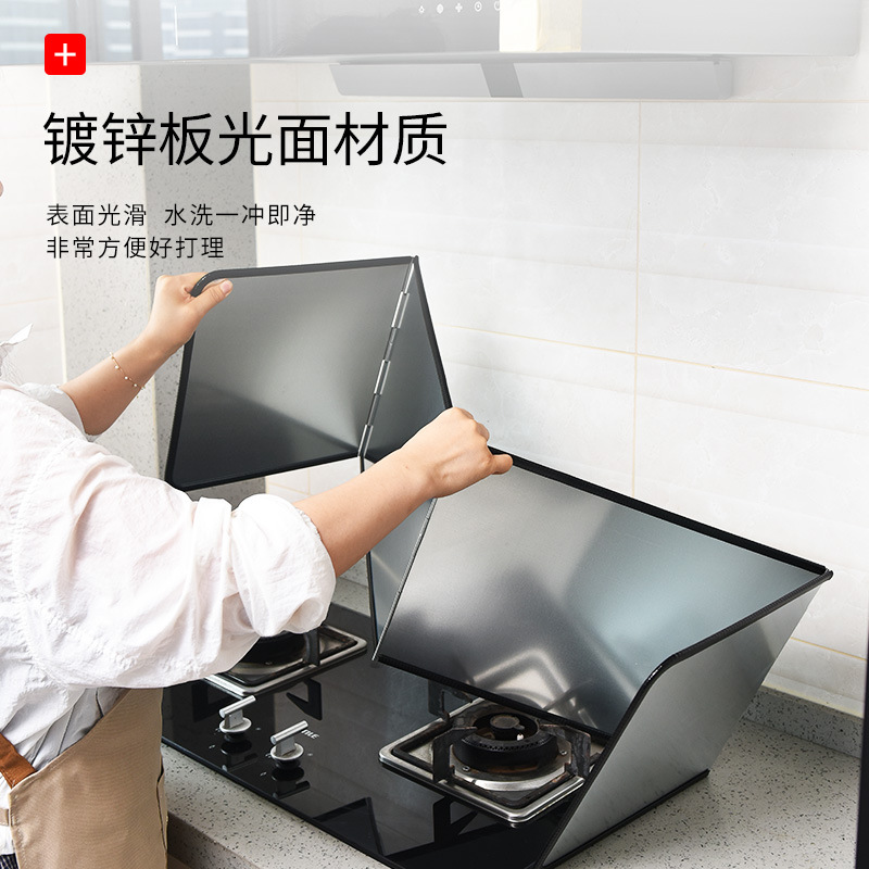 Gas Stove Galvanized Oil Barrier Folding Heat Insulation Board Kitchen Cooking Oil Barrier Household Stove Splash Oil Barrier