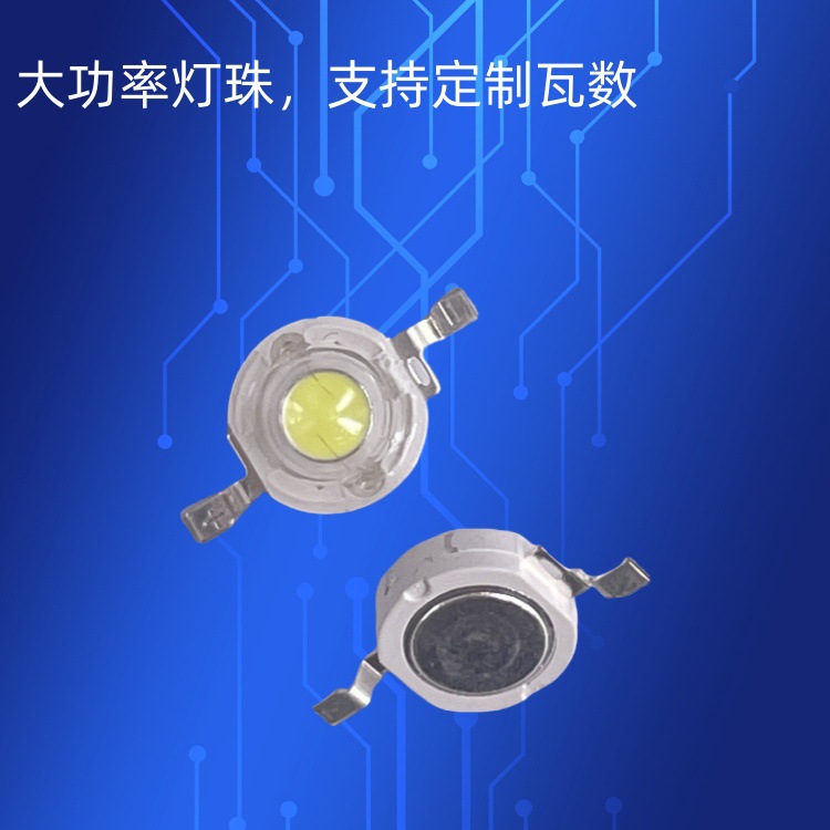 High power 1wLED white light patch imitation lumen super bright 1wLED light emitting diode lamp beads