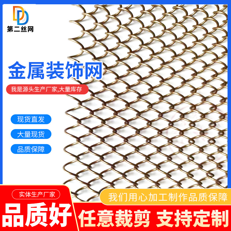 Exterior Wall Background Decorative Mesh Stainless Steel Spiral Soft Curtain Hanging Curtain Wall Screen Woven Aluminum Mesh Curtain Metal Decorative Mesh