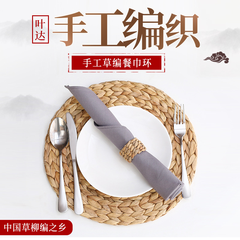 Прямые поставки с фабрики кольцо для салфеток из тыквенной травы соломенное кольцо для запада ресторанное кольцо для салфеток тканевое кольцо из плетеного тростника оптом