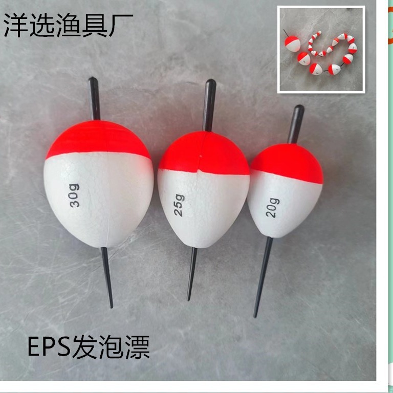 Bubble Bleach Red and White Bleach Sea Fishing Bleach EPS Red and White Bleach Far Bleach Foam Bleach