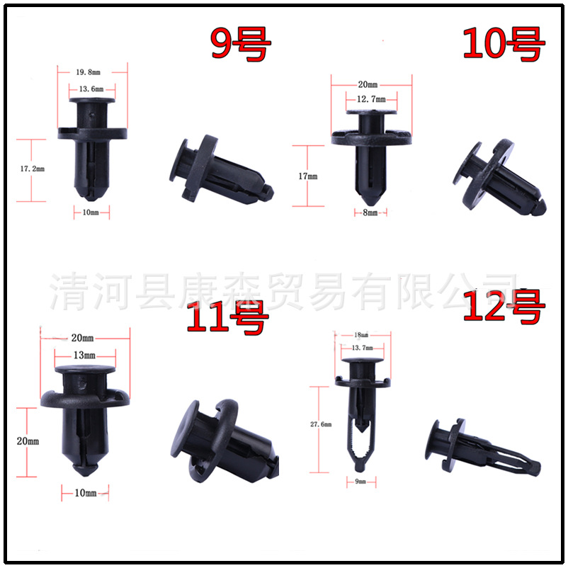 Car buckle ceiling buckle bumper buckle door buckle leaf lining buckle plastic nylon buckle