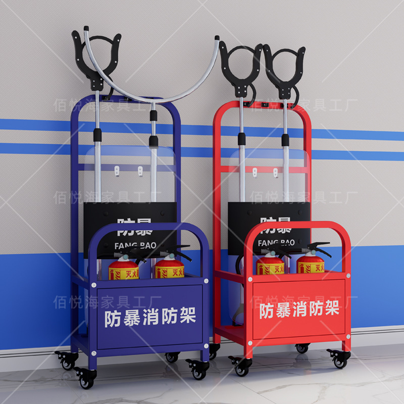 Anti-riot equipment rack simple equipment rack shield campus security eight-piece mobile fire rack anti-riot combination rack