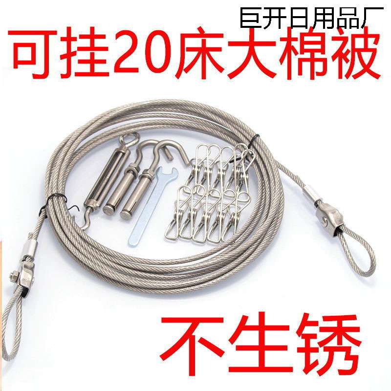 Веревка для белья на улице, веревка из нержавеющей стали 304, балконная веревка для белья, водонепроницаемая веревка для белья, удлинительная веревка