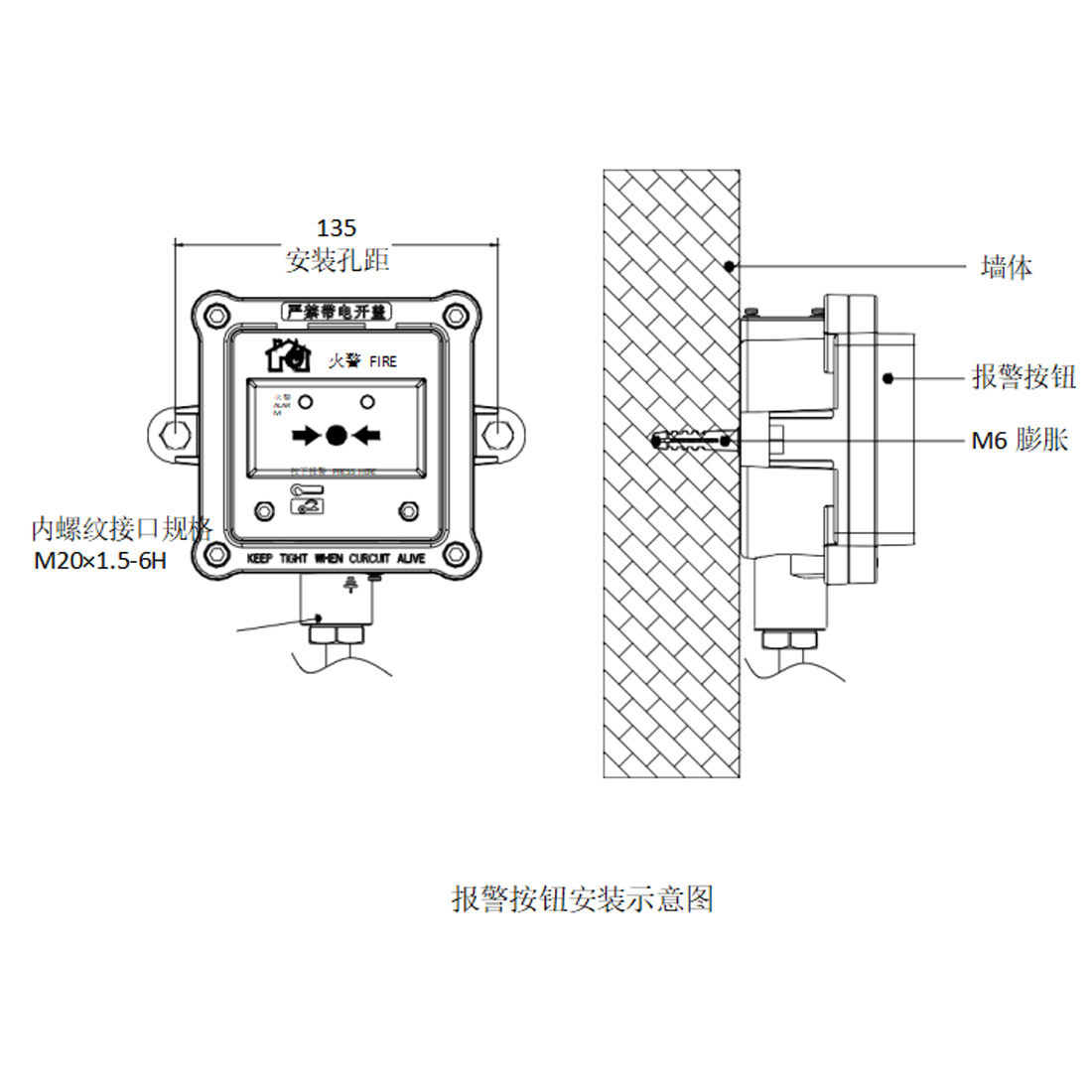Taihean Explosion-Proof Manual Fire Alarm Button Fire-Fighting Special Explosion-Proof Hand Report J-Sab-M-Tx3145