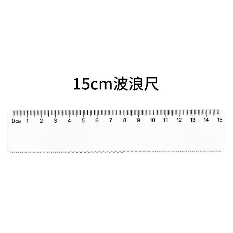 Flat Flap Pocket Pants 15cm 20cm Wave Ruler Stationery Bag Accessories Measurement Drawing Ruler with Wave Wholesale Spot