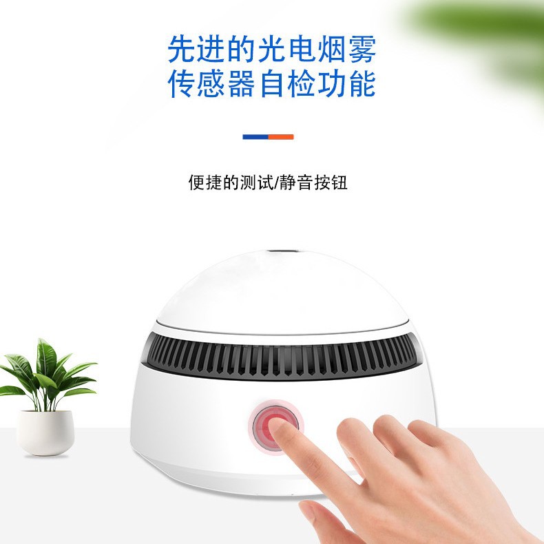 Cross-Border Photoelectric Smoke Alarm, Independent Smoke Detector, Smoke Sensor, Household Smoke Detector