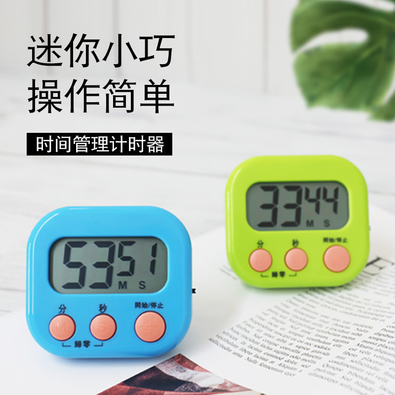 Children's timer for timer learning time management kitchen reminder student homework self-discipline artifact